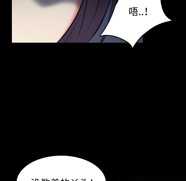 67P - 炼狱鬼岛