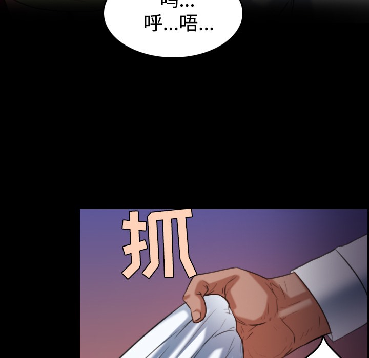 69P - 炼狱鬼岛