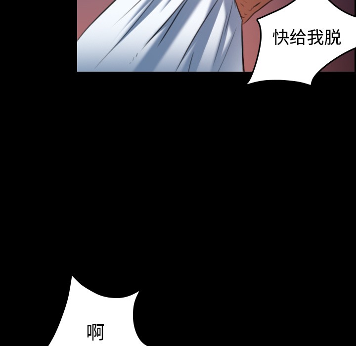 70P - 炼狱鬼岛