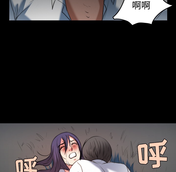 73P - 炼狱鬼岛