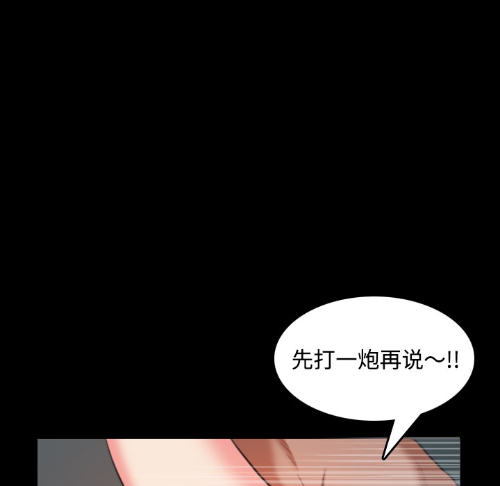 76P - 炼狱鬼岛