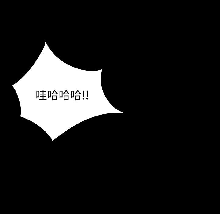 82P - 炼狱鬼岛