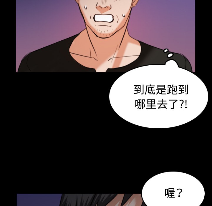 86P - 炼狱鬼岛