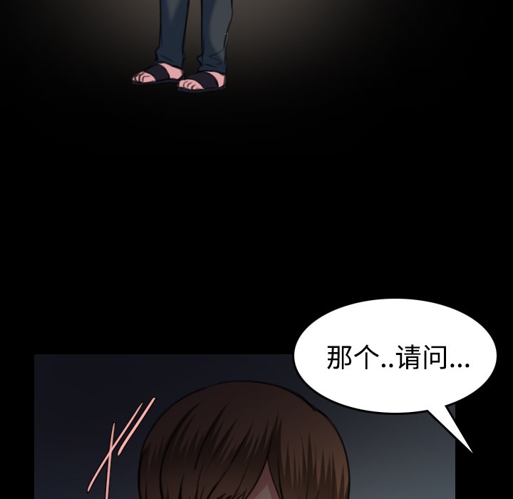 89P - 炼狱鬼岛