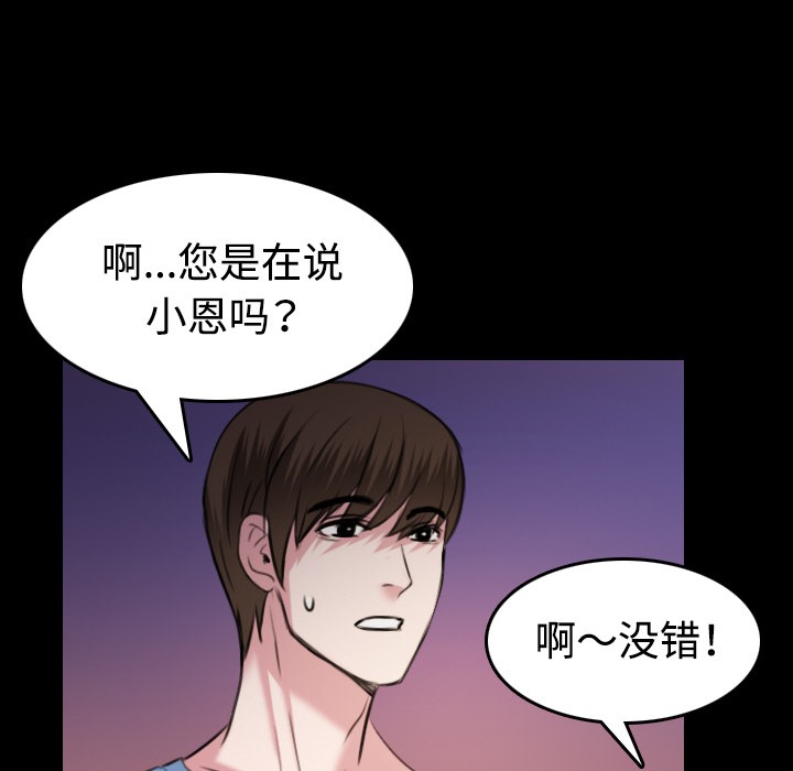 92P - 炼狱鬼岛