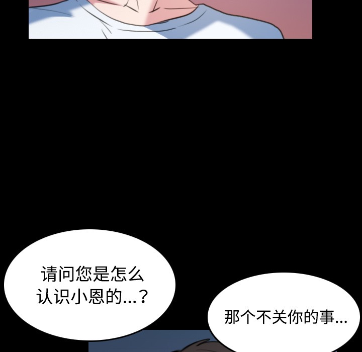 93P - 炼狱鬼岛