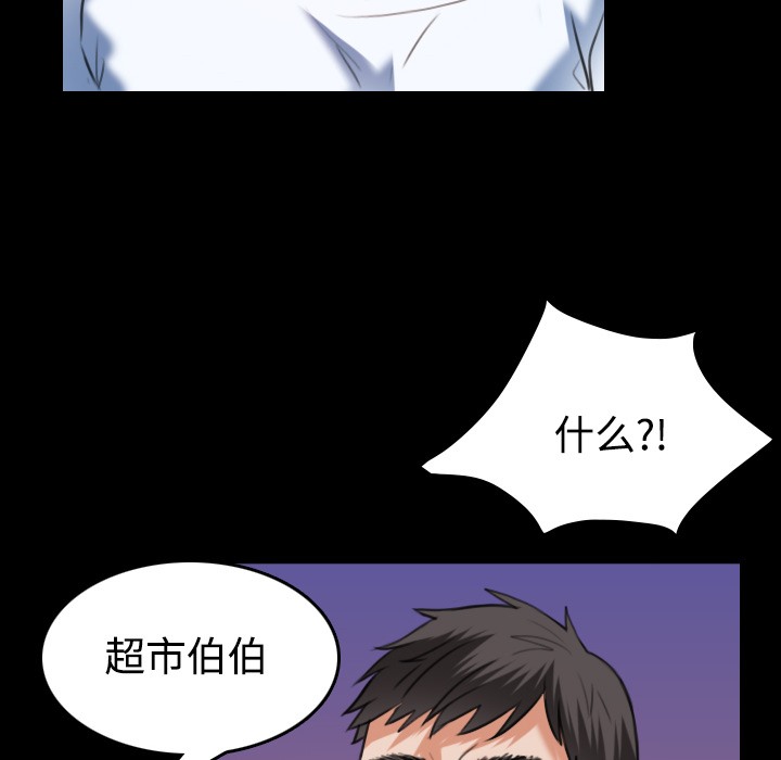 96P - 炼狱鬼岛