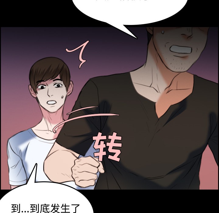 98P - 炼狱鬼岛