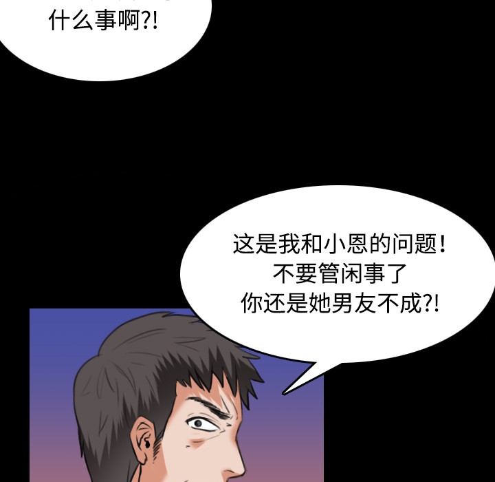 99P - 炼狱鬼岛