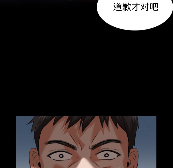 9P - 炼狱鬼岛