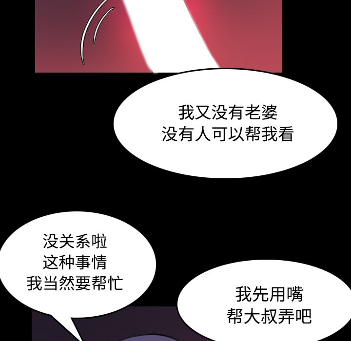100P - 炼狱鬼岛