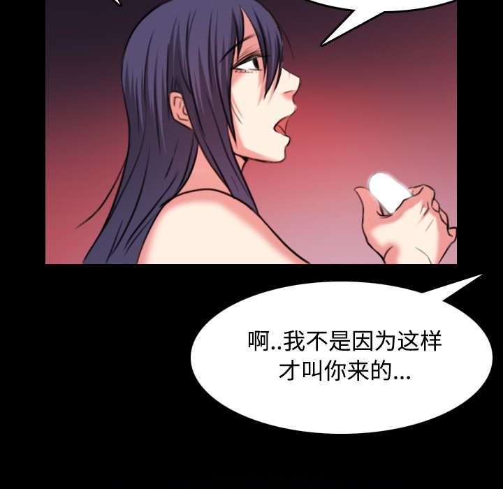 101P - 炼狱鬼岛