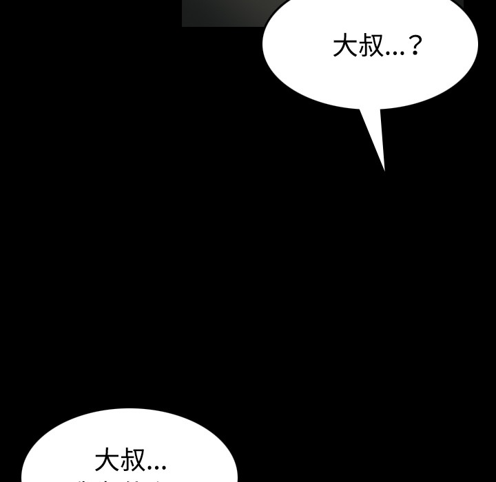 13P - 炼狱鬼岛