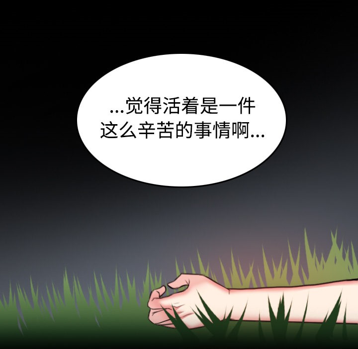 15P - 炼狱鬼岛