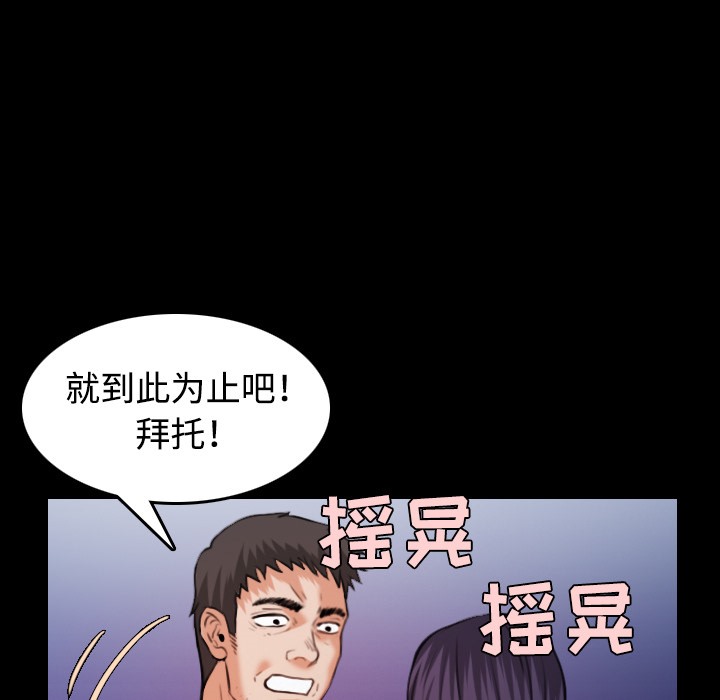 19P - 炼狱鬼岛