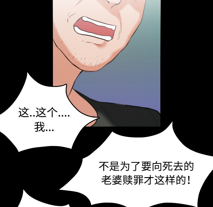 21P - 炼狱鬼岛