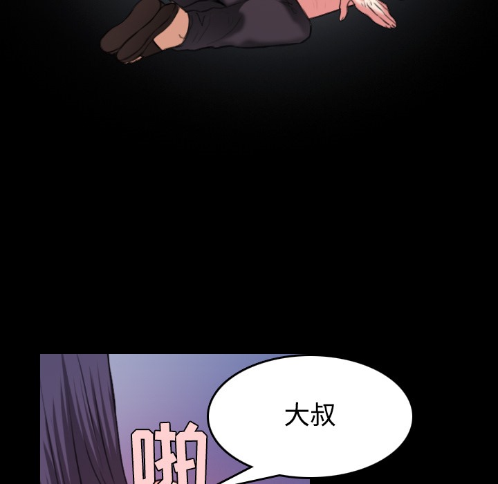 23P - 炼狱鬼岛