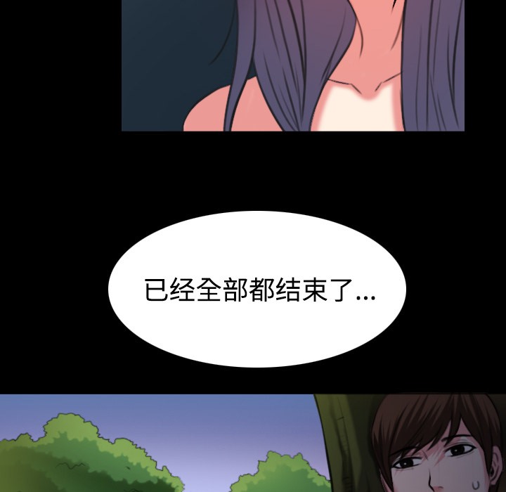 26P - 炼狱鬼岛