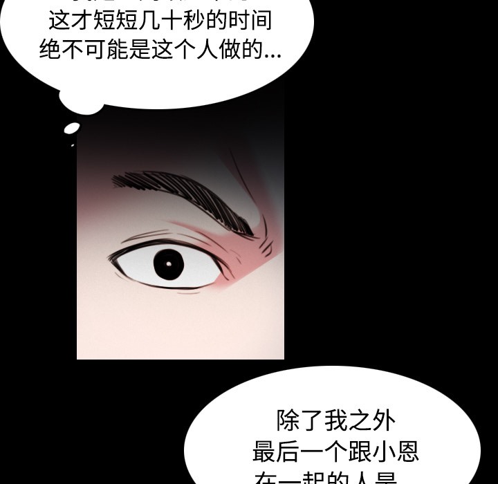 31P - 炼狱鬼岛