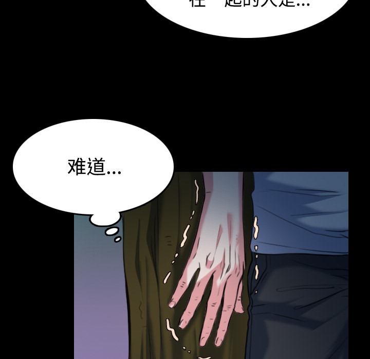 32P - 炼狱鬼岛