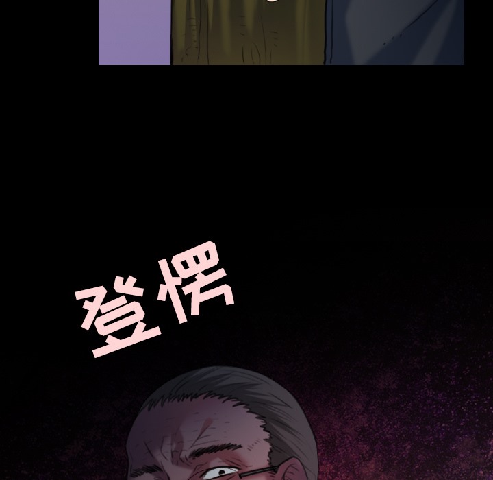 33P - 炼狱鬼岛