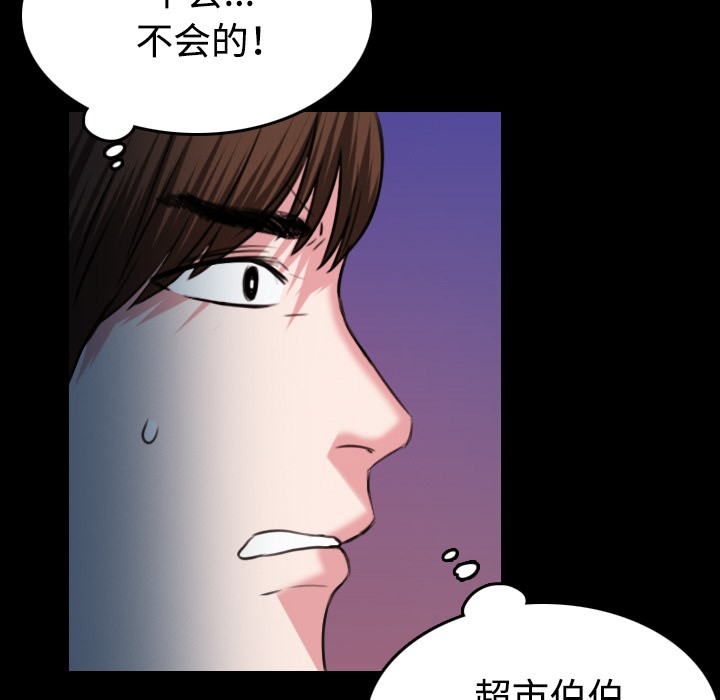 35P - 炼狱鬼岛