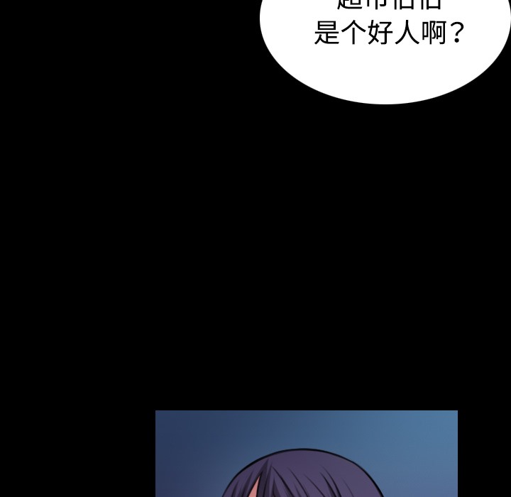 36P - 炼狱鬼岛