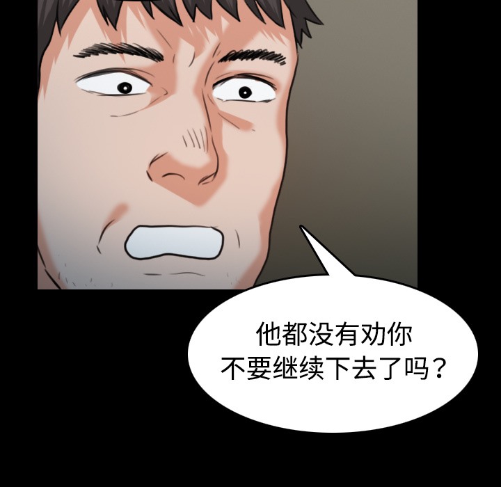 44P - 炼狱鬼岛