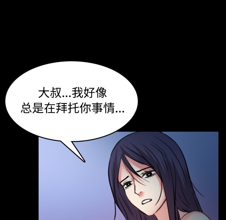 46P - 炼狱鬼岛