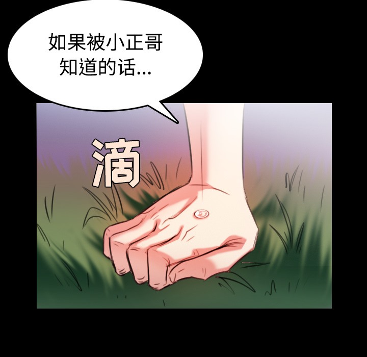 48P - 炼狱鬼岛