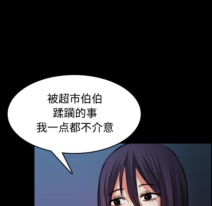 56P - 炼狱鬼岛