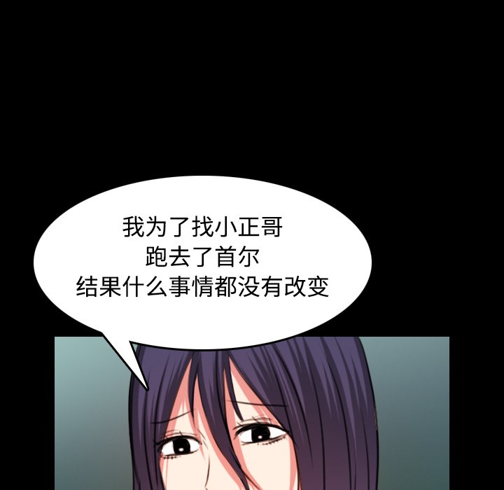 59P - 炼狱鬼岛