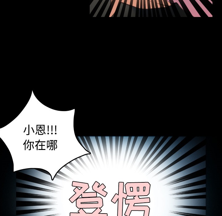 5P - 炼狱鬼岛