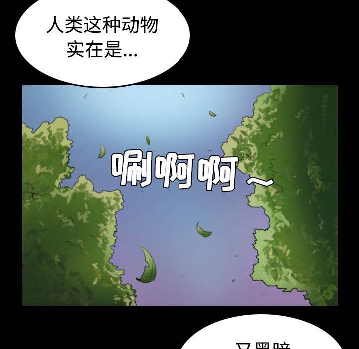 62P - 炼狱鬼岛