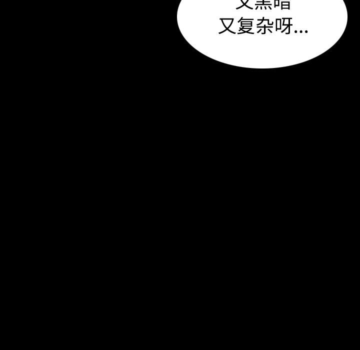 63P - 炼狱鬼岛