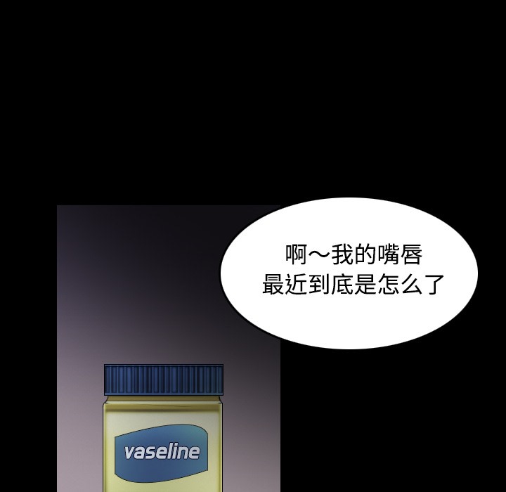 64P - 炼狱鬼岛