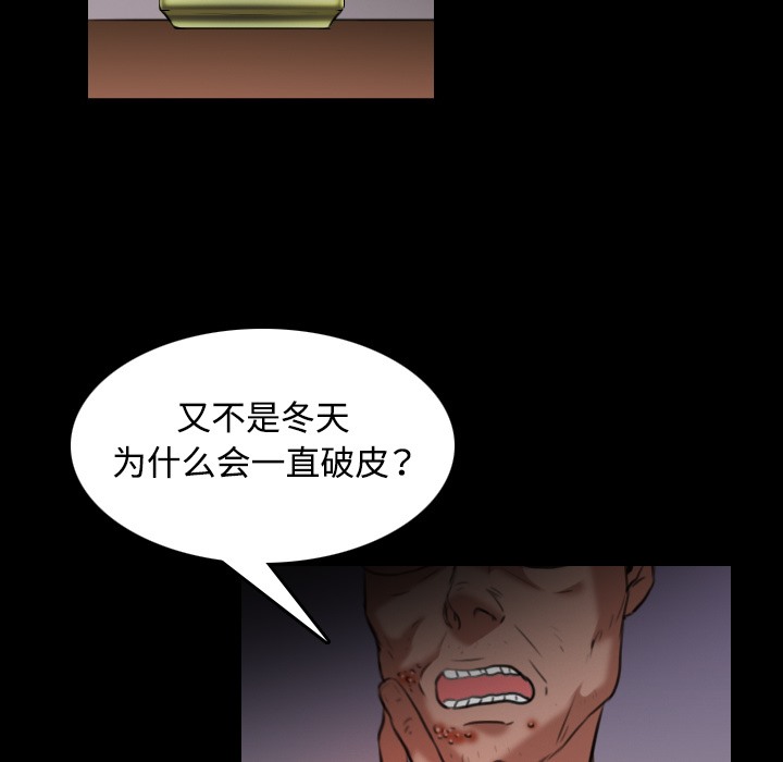 65P - 炼狱鬼岛