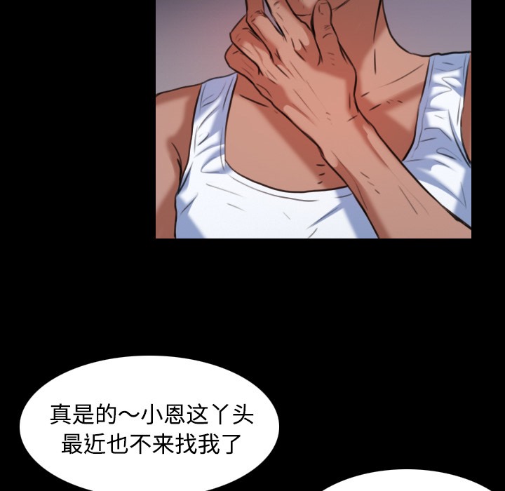 66P - 炼狱鬼岛