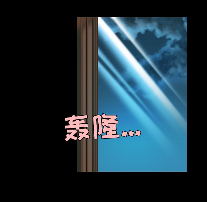 70P - 炼狱鬼岛