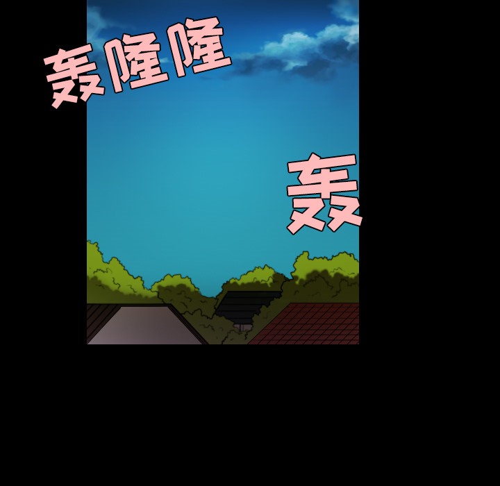 73P - 炼狱鬼岛