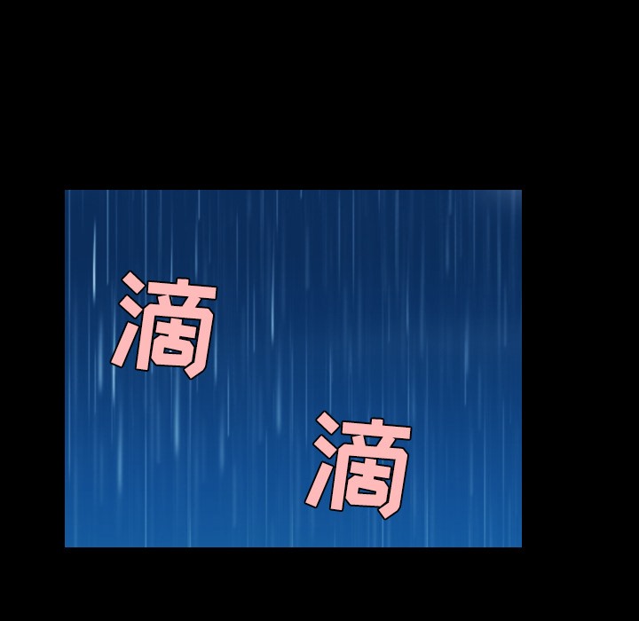 74P - 炼狱鬼岛