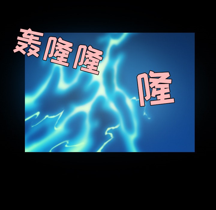 77P - 炼狱鬼岛