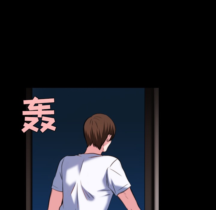 78P - 炼狱鬼岛