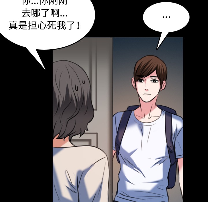 84P - 炼狱鬼岛