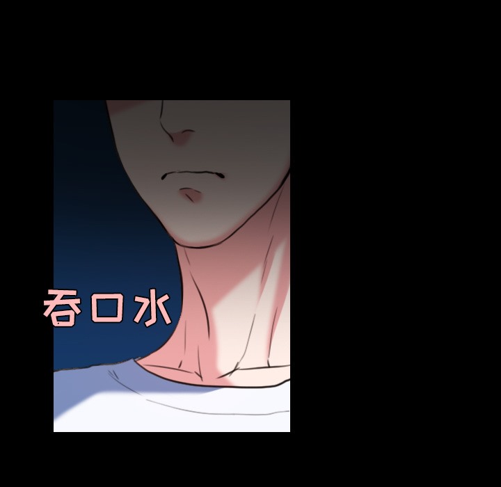 87P - 炼狱鬼岛