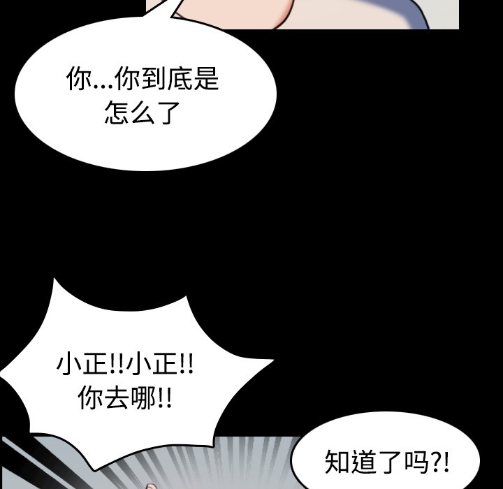92P - 炼狱鬼岛