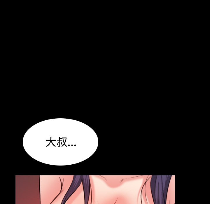 95P - 炼狱鬼岛