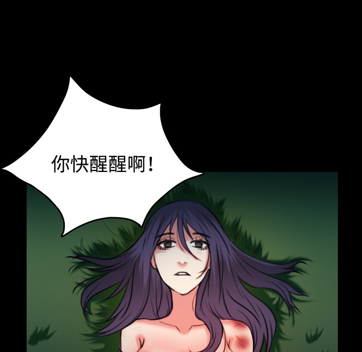 9P - 炼狱鬼岛