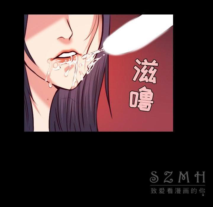 11P - 炼狱鬼岛