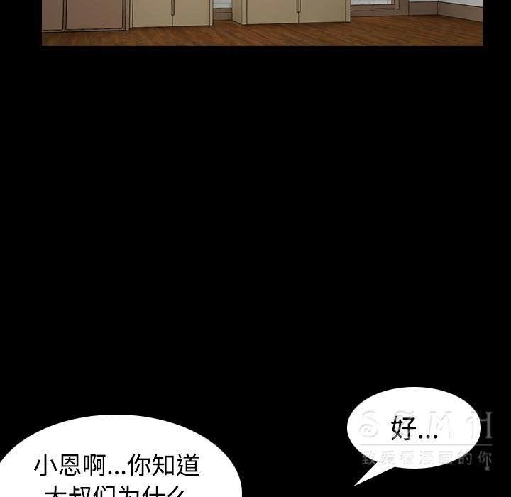 13P - 炼狱鬼岛